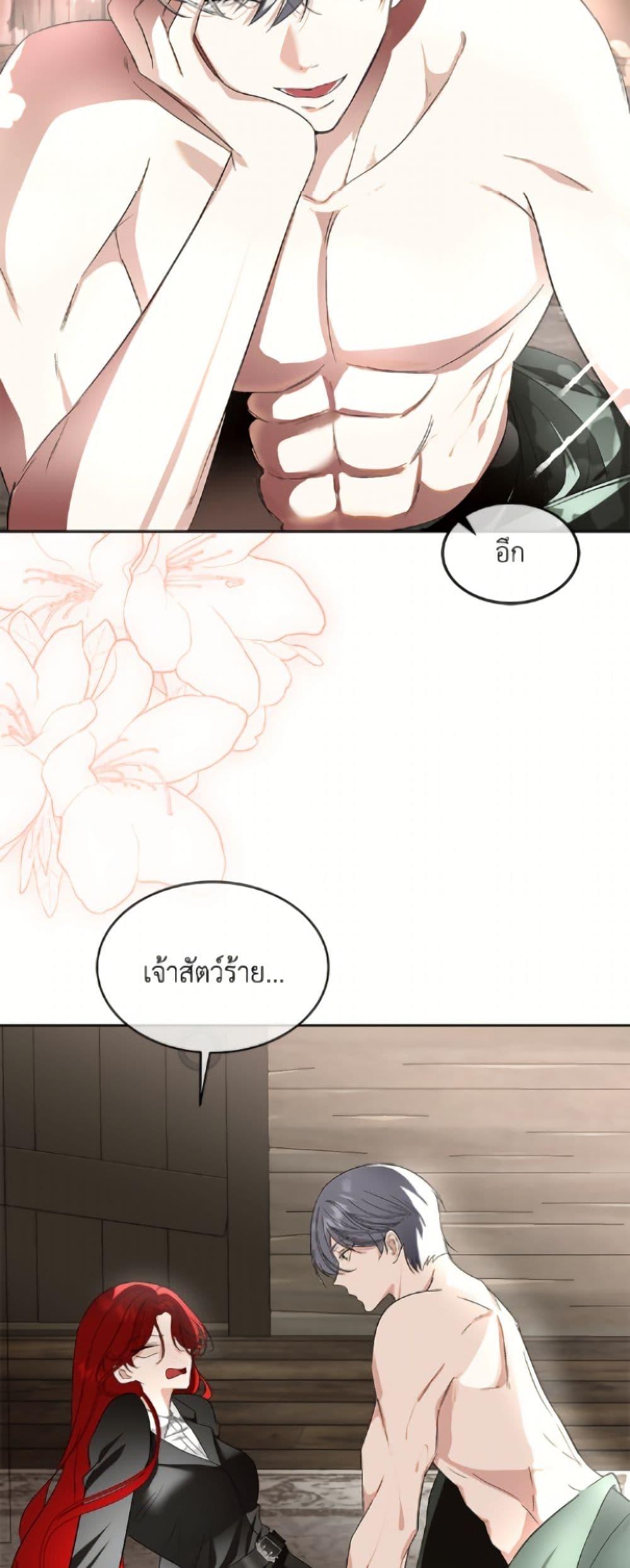 Manga-lc-com อ่านมังงะ อ่านการ์ตูน ออนไลน์ ฟรี Fostering the Male Lead ตอนที่ 1 2 3 4 5 6 7 8 9 10 11 12 13 14 ฟรี ไม่มีโฆษณา Manga-lc - อ่าน มังงะ อ่าน การ์ตูน ออนไลน์ อ่านมังงะ ฟรี