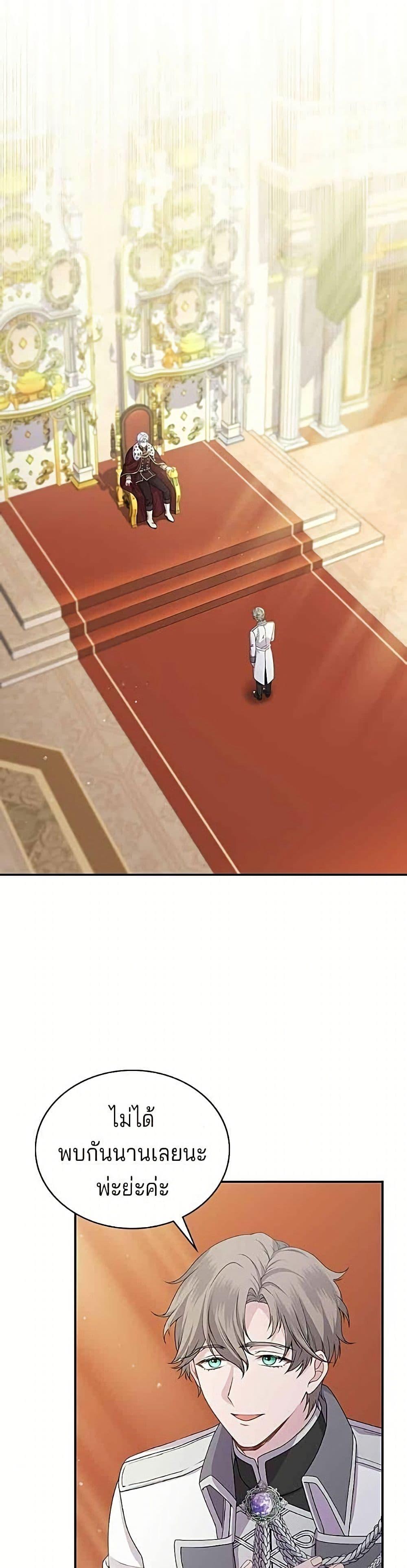 Manga-lc-com อ่านมังงะ อ่านการ์ตูน ออนไลน์ ฟรี His Recovery Magic Worked Too Well! ตอนที่ 1 2 3 4 5 6 7 8 9 10 11 12 13 14 ฟรี ไม่มีโฆษณา Manga-lc - อ่าน มังงะ อ่าน การ์ตูน ออนไลน์ อ่านมังงะ ฟรี