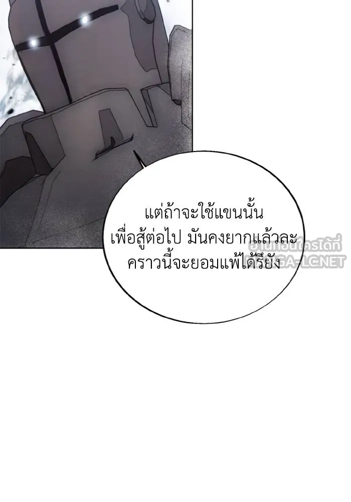 ศึกชิงบัลลังก์เทพเจ้ ตอนที่ 114 รูปที่ 75