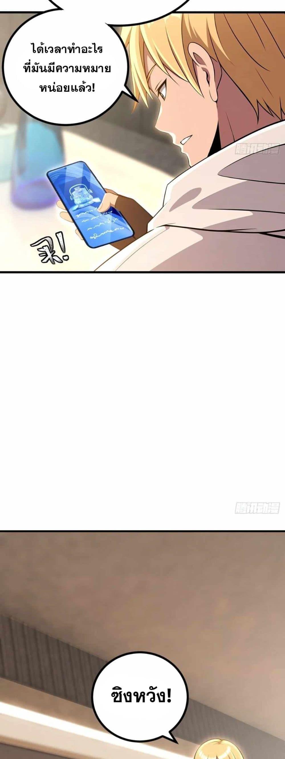 Manga-lc-com อ่านมังงะ อ่านการ์ตูน ออนไลน์ ฟรี The Ultimate Wantless Godly Rich System ตอนที่ 1 2 3 4 5 6 7 8 9 10 11 12 13 14 ฟรี ไม่มีโฆษณา Manga-lc - อ่าน มังงะ อ่าน การ์ตูน ออนไลน์ อ่านมังงะ ฟรี