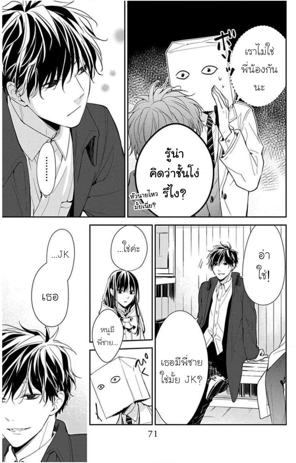 Manga-lc-com อ่านมังงะ อ่านการ์ตูน ออนไลน์ ฟรี Tsuiraku JK to Haijin Kyoushi ตอนที่ 1 2 3 4 5 6 7 8 9 10 11 12 13 14 ฟรี ไม่มีโฆษณา Manga-lc - อ่าน มังงะ อ่าน การ์ตูน ออนไลน์ อ่านมังงะ ฟรี