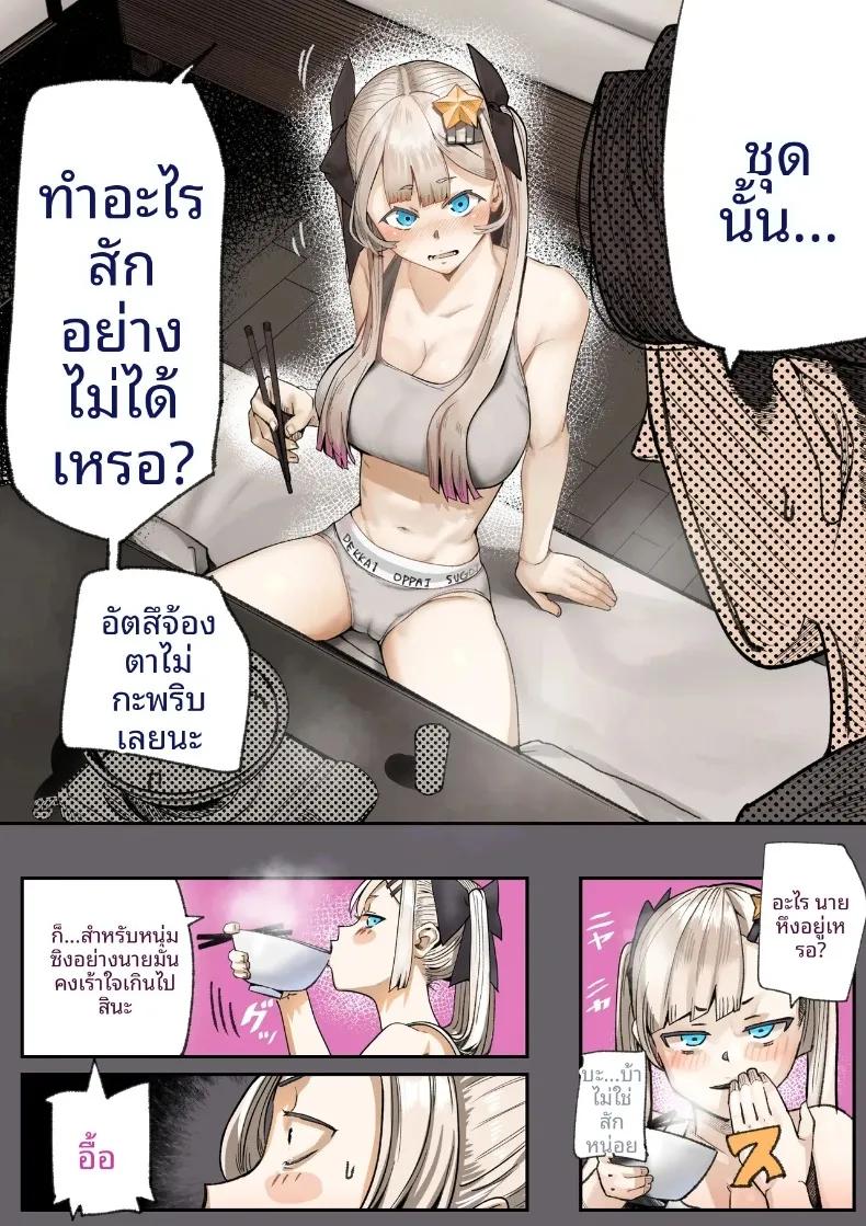 Doujin-Lc- อ่าน โดจิน มังฮวา เกาหลี ญี่ปุ่น จีน แปลไทย ชมรมวิจัยเรื่องลี้ลับจะทำให้ท้องเลย (Shinya) ตอนที่ 1 2 3 4 5 6 7 8 9 10 11 12 13 14 ฟรี ไม่มีโฆษณา อ่าน โดจิน Manhwa เกาหลี ญี่ปุ่น จีน เรามีครบ คัดมาให้เน้นๆ โดจิน 18+ รับประกันความฟินโดย  Doujin Lc
