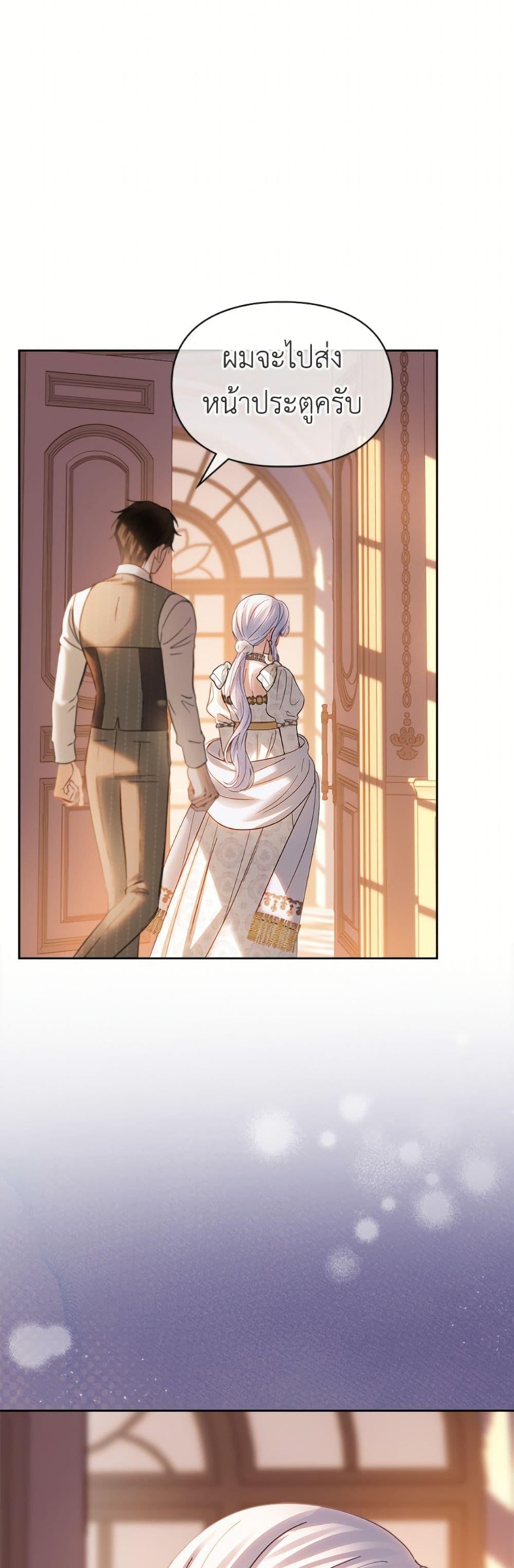 Manga-lc-com อ่านมังงะ อ่านการ์ตูน ออนไลน์ ฟรี Baby Prisoner of the Winter Castle ตอนที่ 1 2 3 4 5 6 7 8 9 10 11 12 13 14 ฟรี ไม่มีโฆษณา Manga-lc - อ่าน มังงะ อ่าน การ์ตูน ออนไลน์ อ่านมังงะ ฟรี