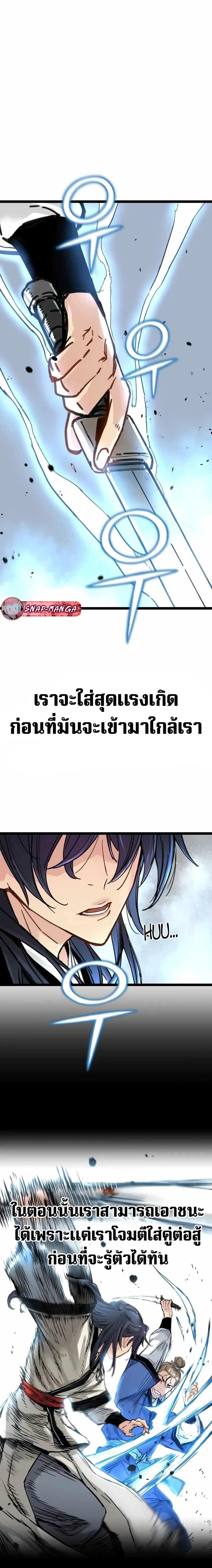 Manga-lc-com อ่านมังงะ อ่านการ์ตูน ออนไลน์ ฟรี Surviving as a Genius on Borrowed Time ตอนที่ 1 2 3 4 5 6 7 8 9 10 11 12 13 14 ฟรี ไม่มีโฆษณา Manga-lc - อ่าน มังงะ อ่าน การ์ตูน ออนไลน์ อ่านมังงะ ฟรี