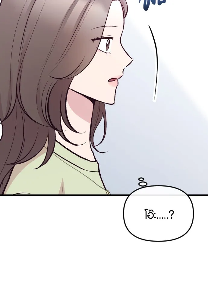 รักกันคนละครึ่งทาง ตอนที่ 19 รูปที่ 133