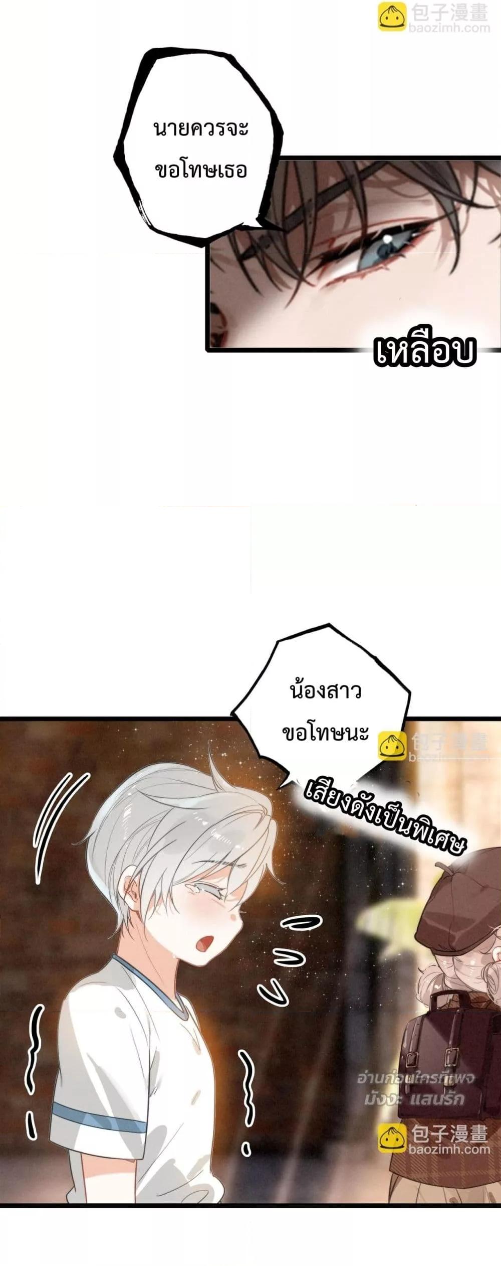 Manga-lc-com อ่านมังงะ อ่านการ์ตูน ออนไลน์ ฟรี WhenIBecamea ตอนที่ 1 2 3 4 5 6 7 8 9 10 11 12 13 14 ฟรี ไม่มีโฆษณา Manga-lc - อ่าน มังงะ อ่าน การ์ตูน ออนไลน์ อ่านมังงะ ฟรี