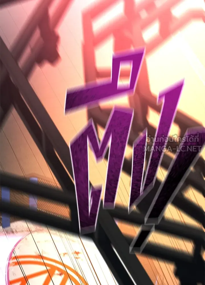 ราชาลานประลอง ตอนที่ 43 รูปที่ 219