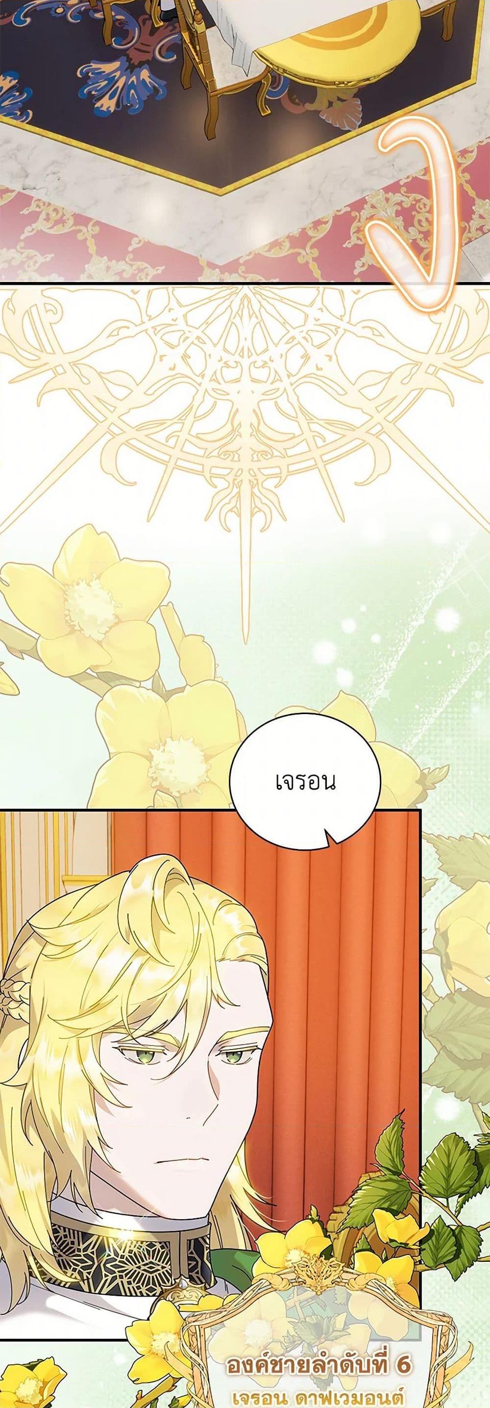 Manga-lc-com อ่านมังงะ อ่านการ์ตูน ออนไลน์ ฟรี Golden Light Gratia, The Child Loved By God ตอนที่ 1 2 3 4 5 6 7 8 9 10 11 12 13 14 ฟรี ไม่มีโฆษณา Manga-lc - อ่าน มังงะ อ่าน การ์ตูน ออนไลน์ อ่านมังงะ ฟรี