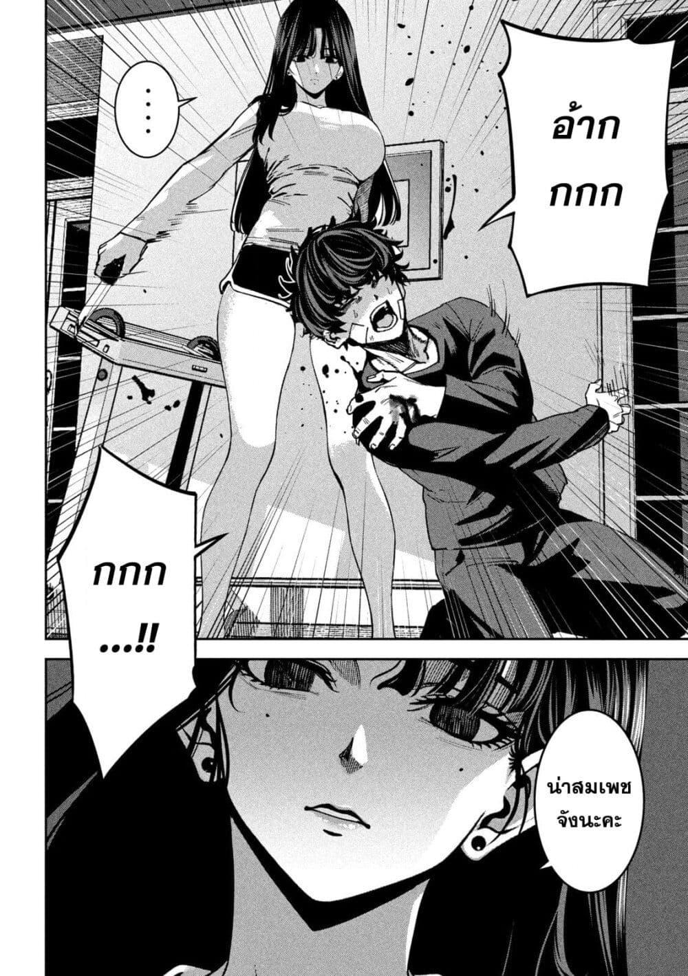 Manga-lc-com อ่านมังงะ อ่านการ์ตูน ออนไลน์ ฟรี Koroshi to Uso no Marriage ตอนที่ 1 2 3 4 5 6 7 8 9 10 11 12 13 14 ฟรี ไม่มีโฆษณา Manga-lc - อ่าน มังงะ อ่าน การ์ตูน ออนไลน์ อ่านมังงะ ฟรี