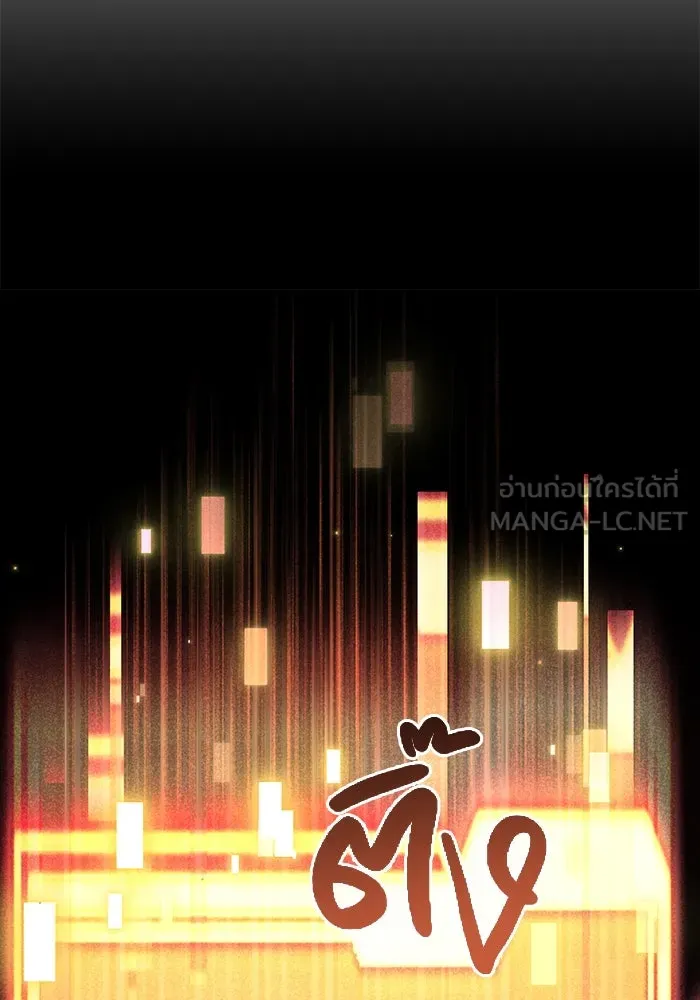 พลิกชะตาคว้าไอเทมระดับเทพ ตอนที่ 17 รูปที่ 21