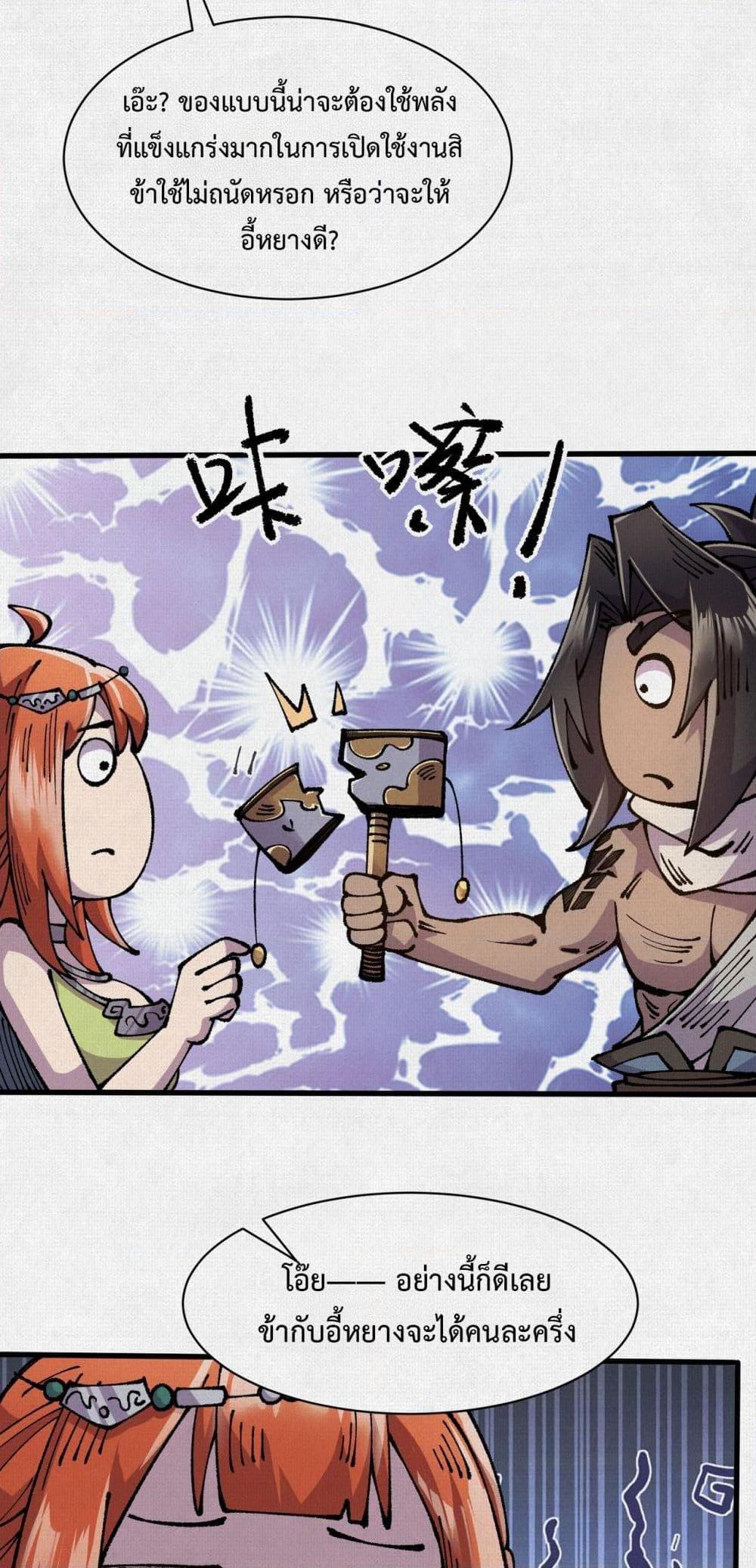 Manga-lc-com อ่านมังงะ อ่านการ์ตูน ออนไลน์ ฟรี Soul of Chi You ตอนที่ 1 2 3 4 5 6 7 8 9 10 11 12 13 14 ฟรี ไม่มีโฆษณา Manga-lc - อ่าน มังงะ อ่าน การ์ตูน ออนไลน์ อ่านมังงะ ฟรี