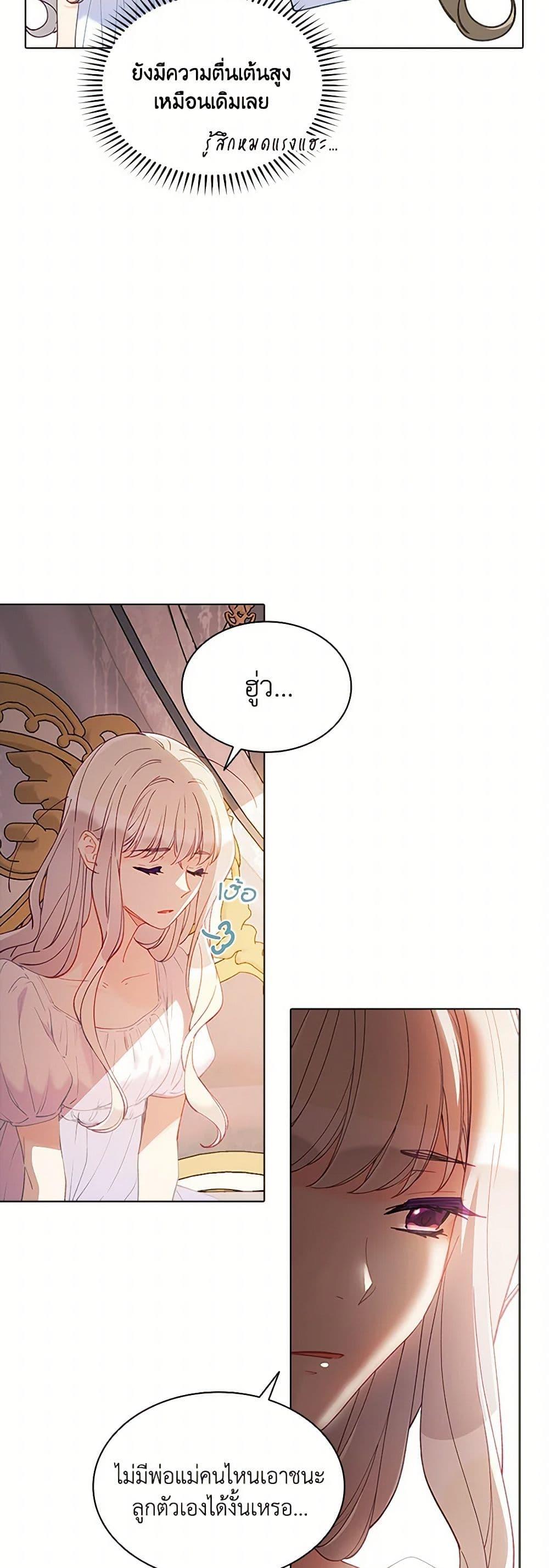 Manga-lc-com อ่านมังงะ อ่านการ์ตูน ออนไลน์ ฟรี The Mighty Extra – One Girl Changes the World ตอนที่ 1 2 3 4 5 6 7 8 9 10 11 12 13 14 ฟรี ไม่มีโฆษณา Manga-lc - อ่าน มังงะ อ่าน การ์ตูน ออนไลน์ อ่านมังงะ ฟรี