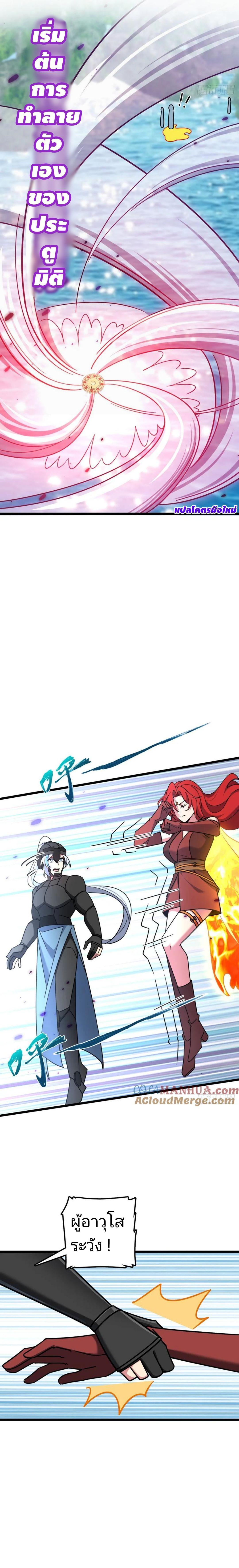 Manga-lc-com อ่านมังงะ อ่านการ์ตูน ออนไลน์ ฟรี My Master Only Breaks Through Every Time the Limit Is Reached ตอนที่ 1 2 3 4 5 6 7 8 9 10 11 12 13 14 ฟรี ไม่มีโฆษณา Manga-lc - อ่าน มังงะ อ่าน การ์ตูน ออนไลน์ อ่านมังงะ ฟรี