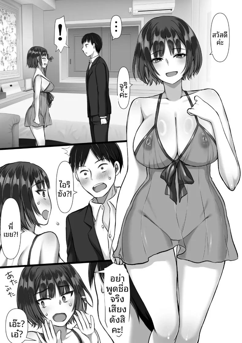 Doujin-Lc- อ่าน โดจิน มังฮวา เกาหลี ญี่ปุ่น จีน แปลไทย ความลับของน้องสาวภรรยาในสถานที่คาดไม่ถึง (Nebukuro) ตอนที่ 1 2 3 4 5 6 7 8 9 10 11 12 13 14 ฟรี ไม่มีโฆษณา อ่าน โดจิน Manhwa เกาหลี ญี่ปุ่น จีน เรามีครบ คัดมาให้เน้นๆ โดจิน 18+ รับประกันความฟินโดย  Doujin Lc