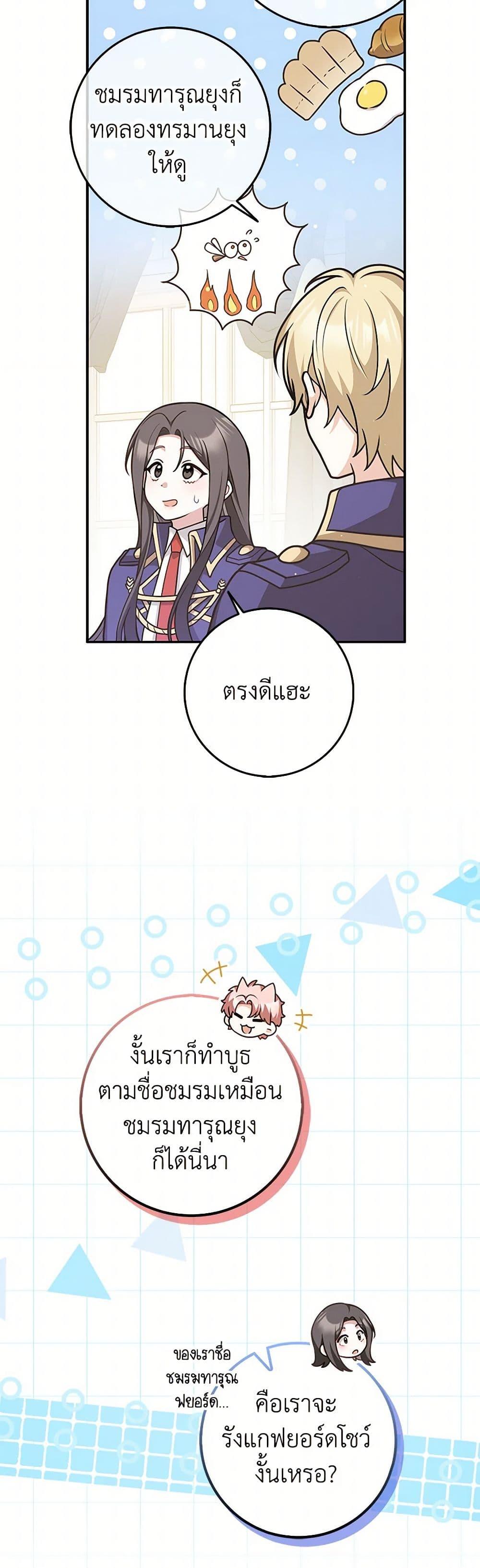 Manga-lc-com อ่านมังงะ อ่านการ์ตูน ออนไลน์ ฟรี Friends Shouldn’t Act This Way ตอนที่ 1 2 3 4 5 6 7 8 9 10 11 12 13 14 ฟรี ไม่มีโฆษณา Manga-lc - อ่าน มังงะ อ่าน การ์ตูน ออนไลน์ อ่านมังงะ ฟรี