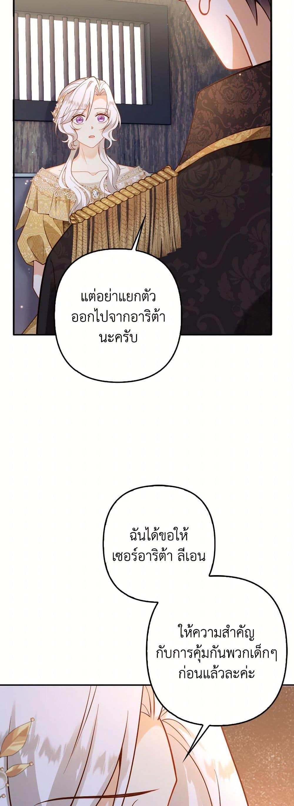 Manga-lc-com อ่านมังงะ อ่านการ์ตูน ออนไลน์ ฟรี Raising the Children of the Main Characters ตอนที่ 1 2 3 4 5 6 7 8 9 10 11 12 13 14 ฟรี ไม่มีโฆษณา Manga-lc - อ่าน มังงะ อ่าน การ์ตูน ออนไลน์ อ่านมังงะ ฟรี