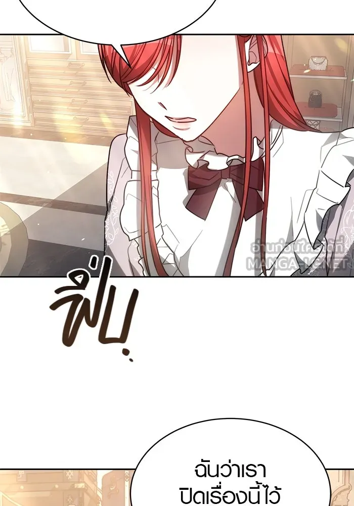 เหตุผลที่ฉันนอกใจ ตอนที่ 2 รูปที่ 18