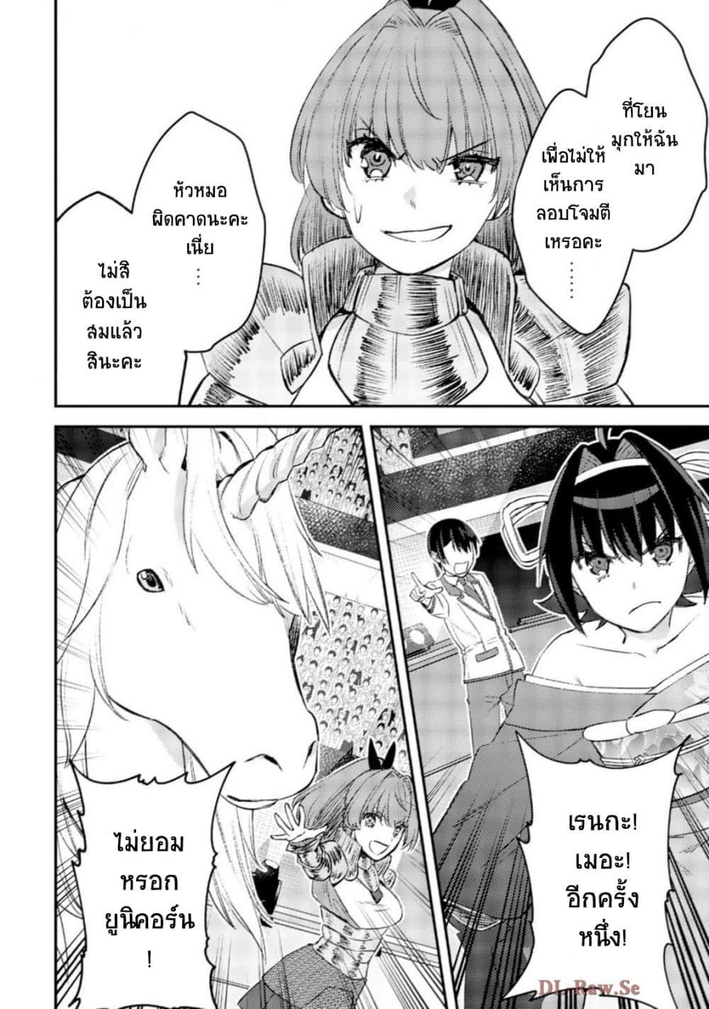 Manga-lc-com อ่านมังงะ อ่านการ์ตูน ออนไลน์ ฟรี Mob Kousei No Ore Demo Boukensha Ni Nareba Ria Takashi Ni Naremasu Ka ตอนที่ 1 2 3 4 5 6 7 8 9 10 11 12 13 14 ฟรี ไม่มีโฆษณา Manga-lc - อ่าน มังงะ อ่าน การ์ตูน ออนไลน์ อ่านมังงะ ฟรี