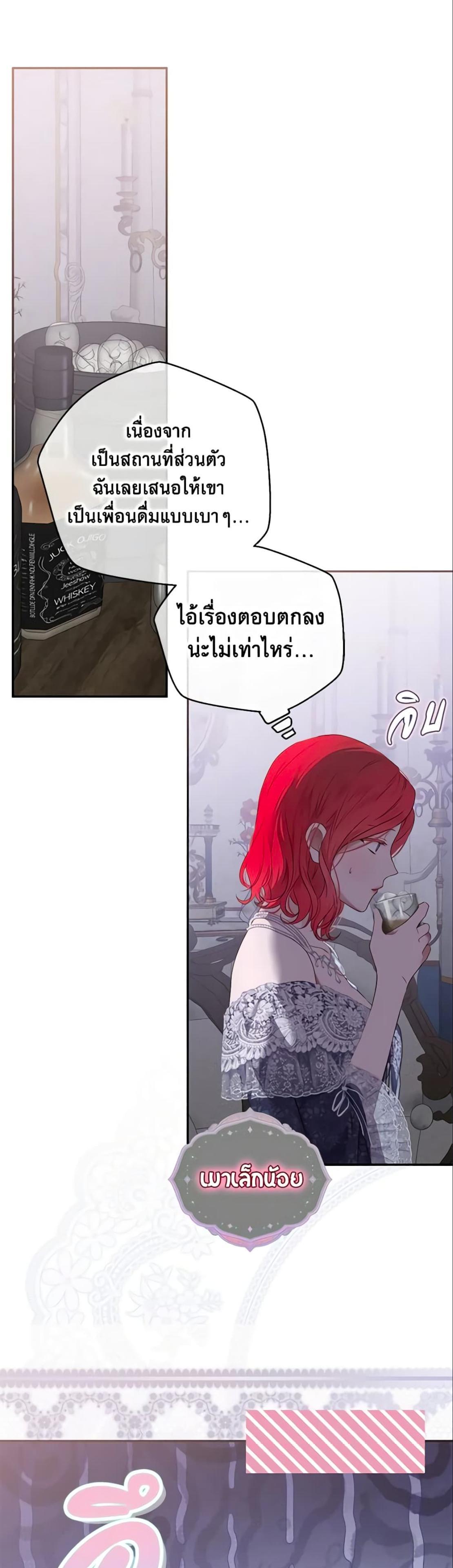 Manga-lc-com อ่านมังงะ อ่านการ์ตูน ออนไลน์ ฟรี I Fell into a Reverse Harem Game! ตอนที่ 1 2 3 4 5 6 7 8 9 10 11 12 13 14 ฟรี ไม่มีโฆษณา Manga-lc - อ่าน มังงะ อ่าน การ์ตูน ออนไลน์ อ่านมังงะ ฟรี