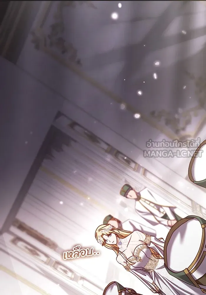 ทางหลุดพ้นของนักบุญลวง ตอนที่ 45 รูปที่ 3