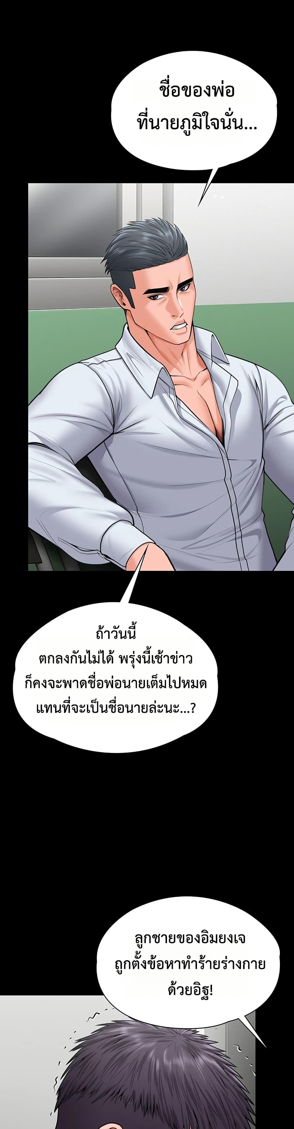 Doujin-Lc- อ่าน โดจิน มังฮวา เกาหลี ญี่ปุ่น จีน แปลไทย Protect You ตอนที่ 1 2 3 4 5 6 7 8 9 10 11 12 13 14 ฟรี ไม่มีโฆษณา อ่าน โดจิน Manhwa เกาหลี ญี่ปุ่น จีน เรามีครบ คัดมาให้เน้นๆ โดจิน 18+ รับประกันความฟินโดย  Doujin Lc
