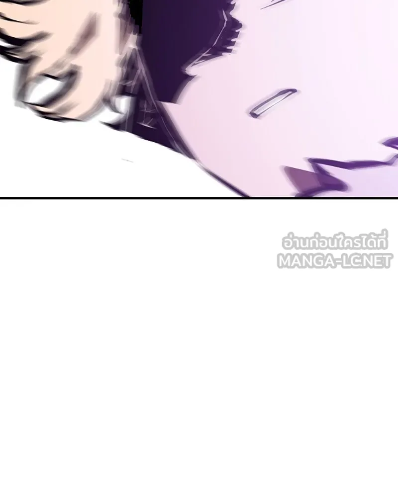 Player ตอนที่ 130 รูปที่ 78