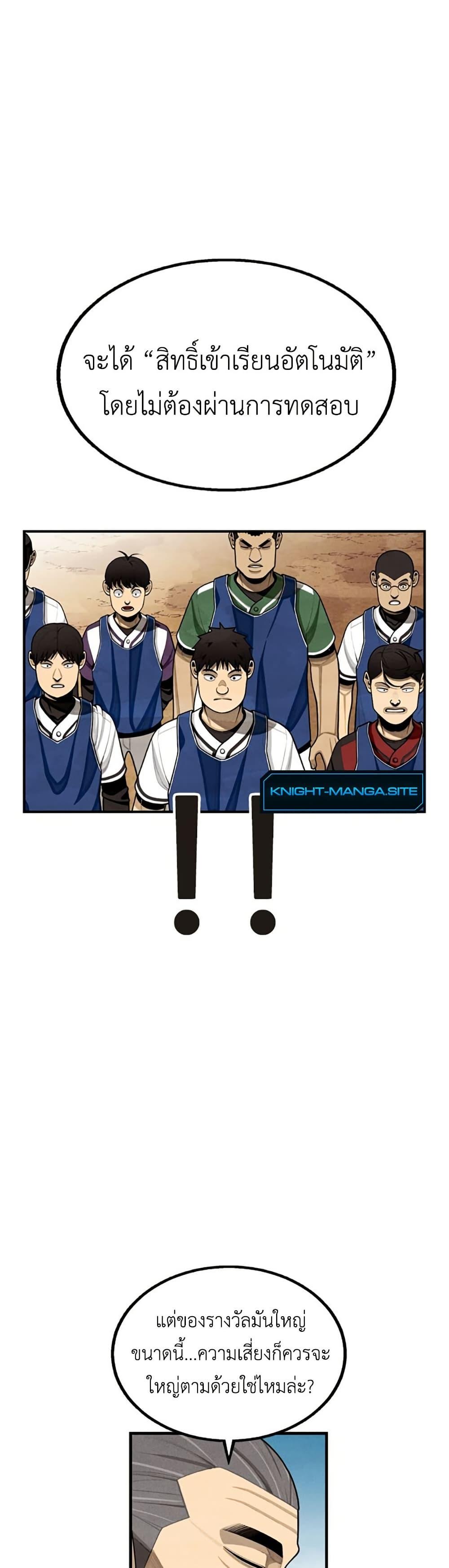 Manga-lc-com อ่านมังงะ อ่านการ์ตูน ออนไลน์ ฟรี Not Over ตอนที่ 1 2 3 4 5 6 7 8 9 10 11 12 13 14 ฟรี ไม่มีโฆษณา Manga-lc - อ่าน มังงะ อ่าน การ์ตูน ออนไลน์ อ่านมังงะ ฟรี