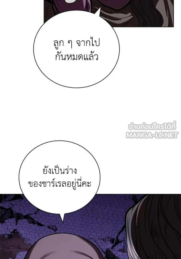 เกิดใหม่ในร่างดยุก ตอนที่ 126 รูปที่ 66