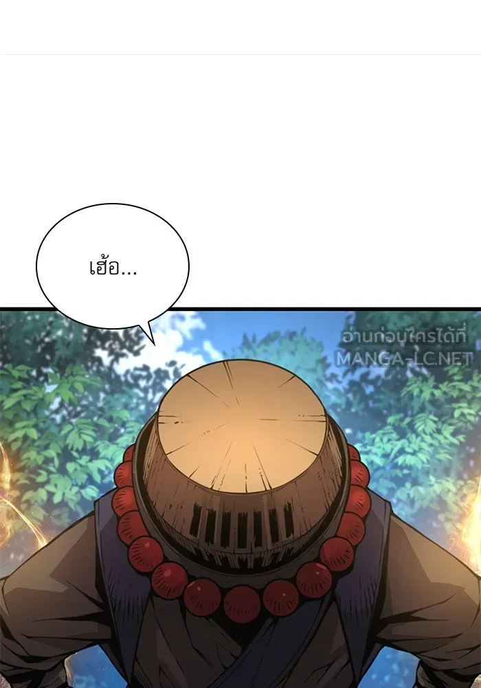 ลับลางลวง ตอนที่ 62 นักฆ่าใต้พิภพ (2) รูปที่ 84