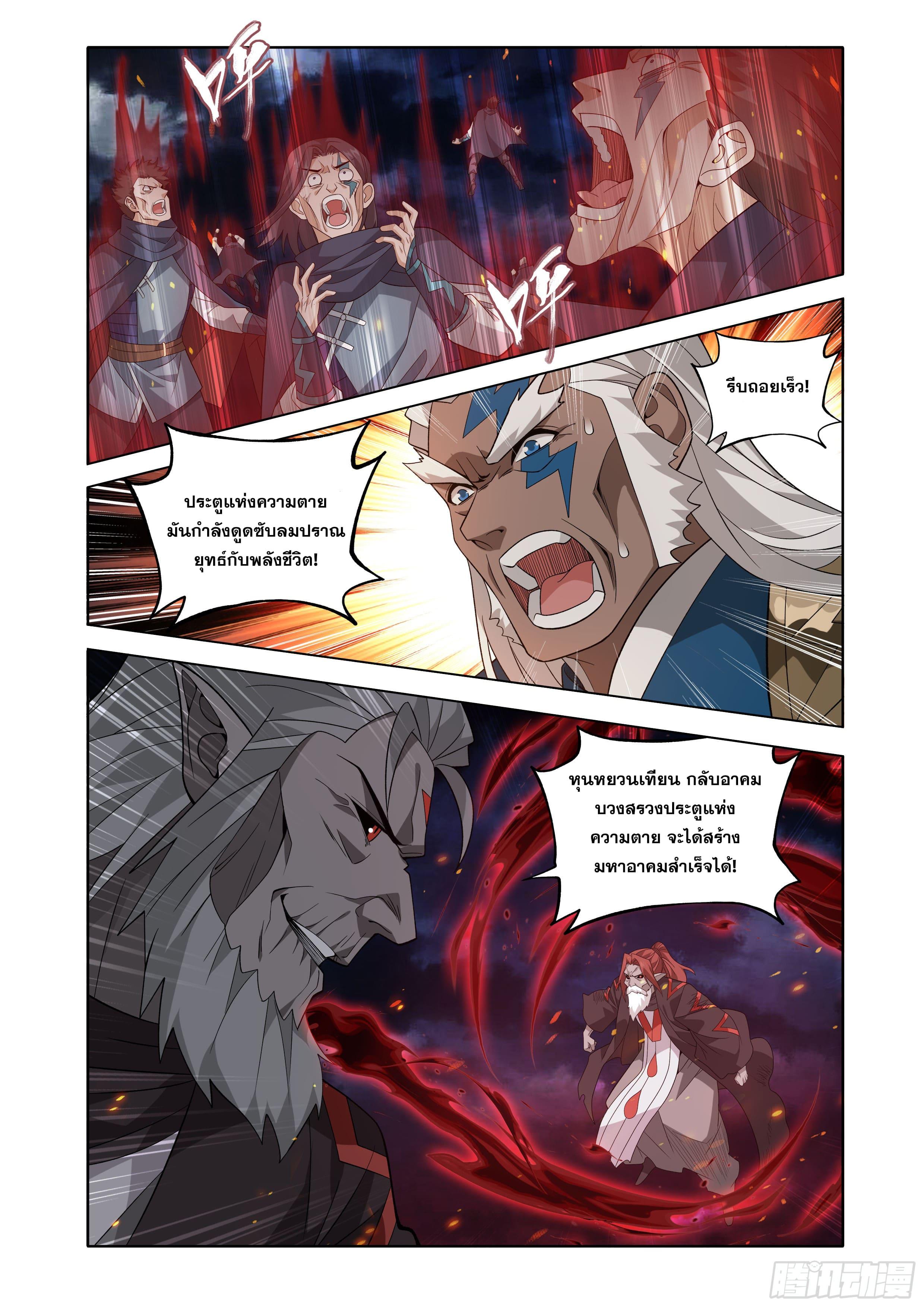 Manga-lc-com อ่านมังงะ อ่านการ์ตูน ออนไลน์ ฟรี Doupo Cangqiong ตอนที่ 1 2 3 4 5 6 7 8 9 10 11 12 13 14 ฟรี ไม่มีโฆษณา Manga-lc - อ่าน มังงะ อ่าน การ์ตูน ออนไลน์ อ่านมังงะ ฟรี