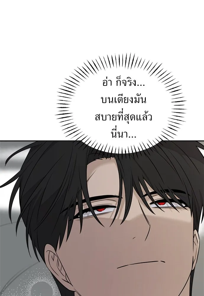 อัศวินเดลิเวอรี ตอนที่ 38 ถึงเวลาต้องจากกันจริง ๆ รูปที่ 4