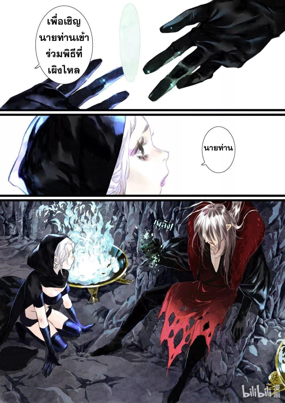 Manga-lc-com อ่านมังงะ อ่านการ์ตูน ออนไลน์ ฟรี Song of the Sky Walkers ลำนำของผู้ล่องนภา ตอนที่ 1 2 3 4 5 6 7 8 9 10 11 12 13 14 ฟรี ไม่มีโฆษณา Manga-lc - อ่าน มังงะ อ่าน การ์ตูน ออนไลน์ อ่านมังงะ ฟรี