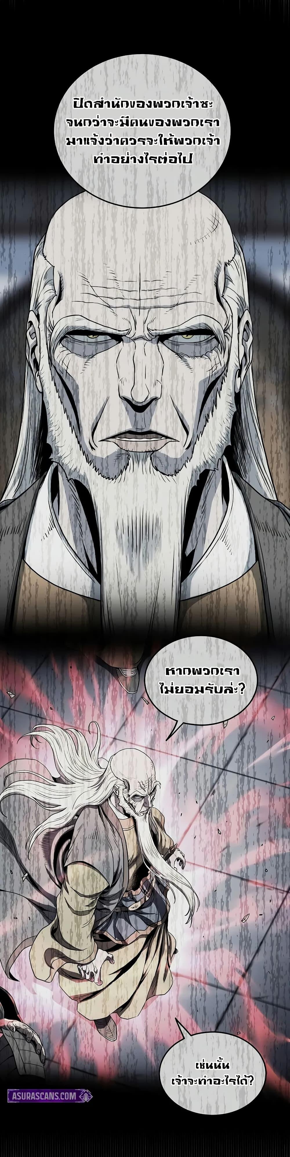 Manga-lc-com อ่านมังงะ อ่านการ์ตูน ออนไลน์ ฟรี Murim Login ตอนที่ 1 2 3 4 5 6 7 8 9 10 11 12 13 14 ฟรี ไม่มีโฆษณา Manga-lc - อ่าน มังงะ อ่าน การ์ตูน ออนไลน์ อ่านมังงะ ฟรี