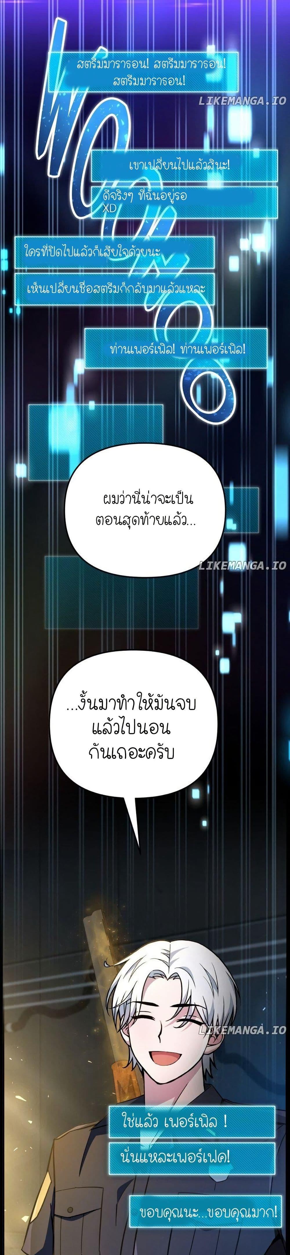 Manga-lc-com อ่านมังงะ อ่านการ์ตูน ออนไลน์ ฟรี The Genius Spirited Streamer ตอนที่ 1 2 3 4 5 6 7 8 9 10 11 12 13 14 ฟรี ไม่มีโฆษณา Manga-lc - อ่าน มังงะ อ่าน การ์ตูน ออนไลน์ อ่านมังงะ ฟรี