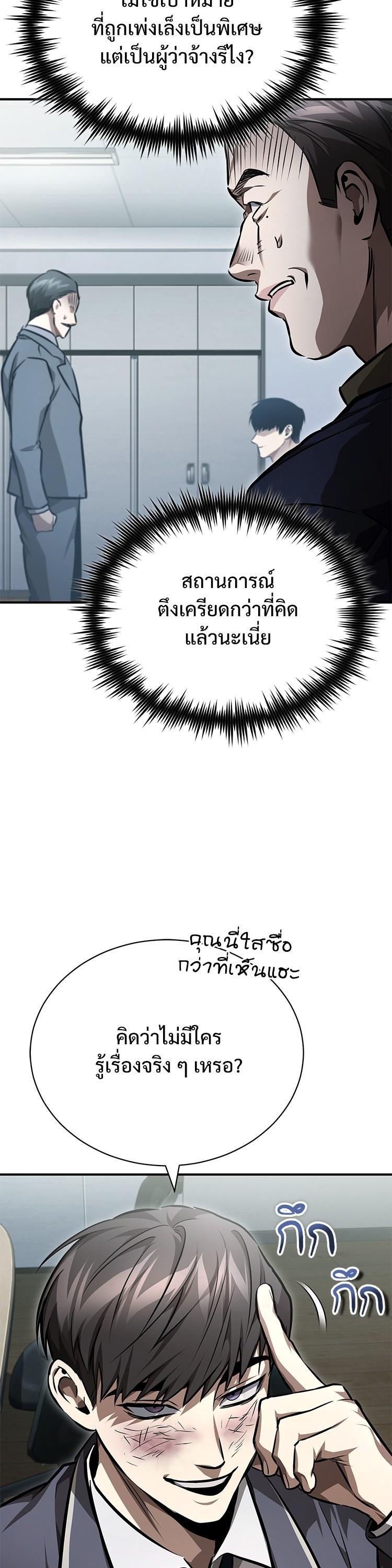 Manga-lc-com อ่านมังงะ อ่านการ์ตูน ออนไลน์ ฟรี Devil Returns To School Days ตอนที่ 1 2 3 4 5 6 7 8 9 10 11 12 13 14 ฟรี ไม่มีโฆษณา Manga-lc - อ่าน มังงะ อ่าน การ์ตูน ออนไลน์ อ่านมังงะ ฟรี