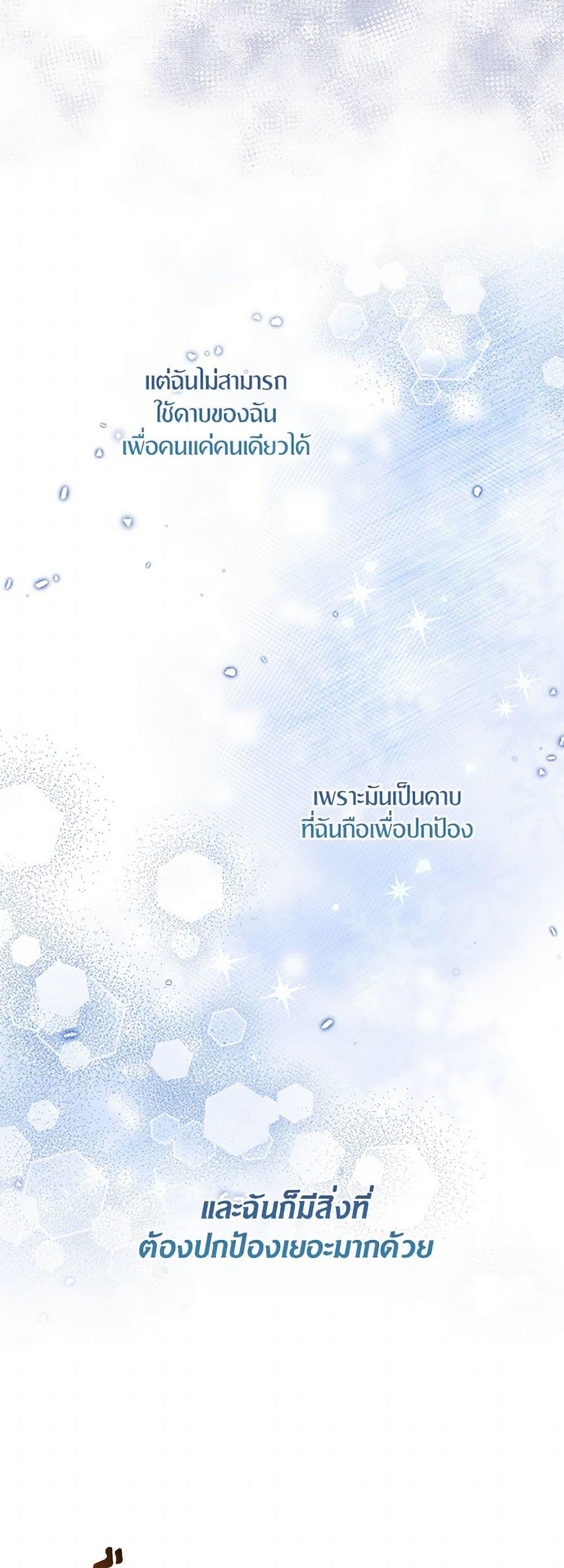 Manga-lc-com อ่านมังงะ อ่านการ์ตูน ออนไลน์ ฟรี I Tried To Be Her Loyal Sword ตอนที่ 1 2 3 4 5 6 7 8 9 10 11 12 13 14 ฟรี ไม่มีโฆษณา Manga-lc - อ่าน มังงะ อ่าน การ์ตูน ออนไลน์ อ่านมังงะ ฟรี