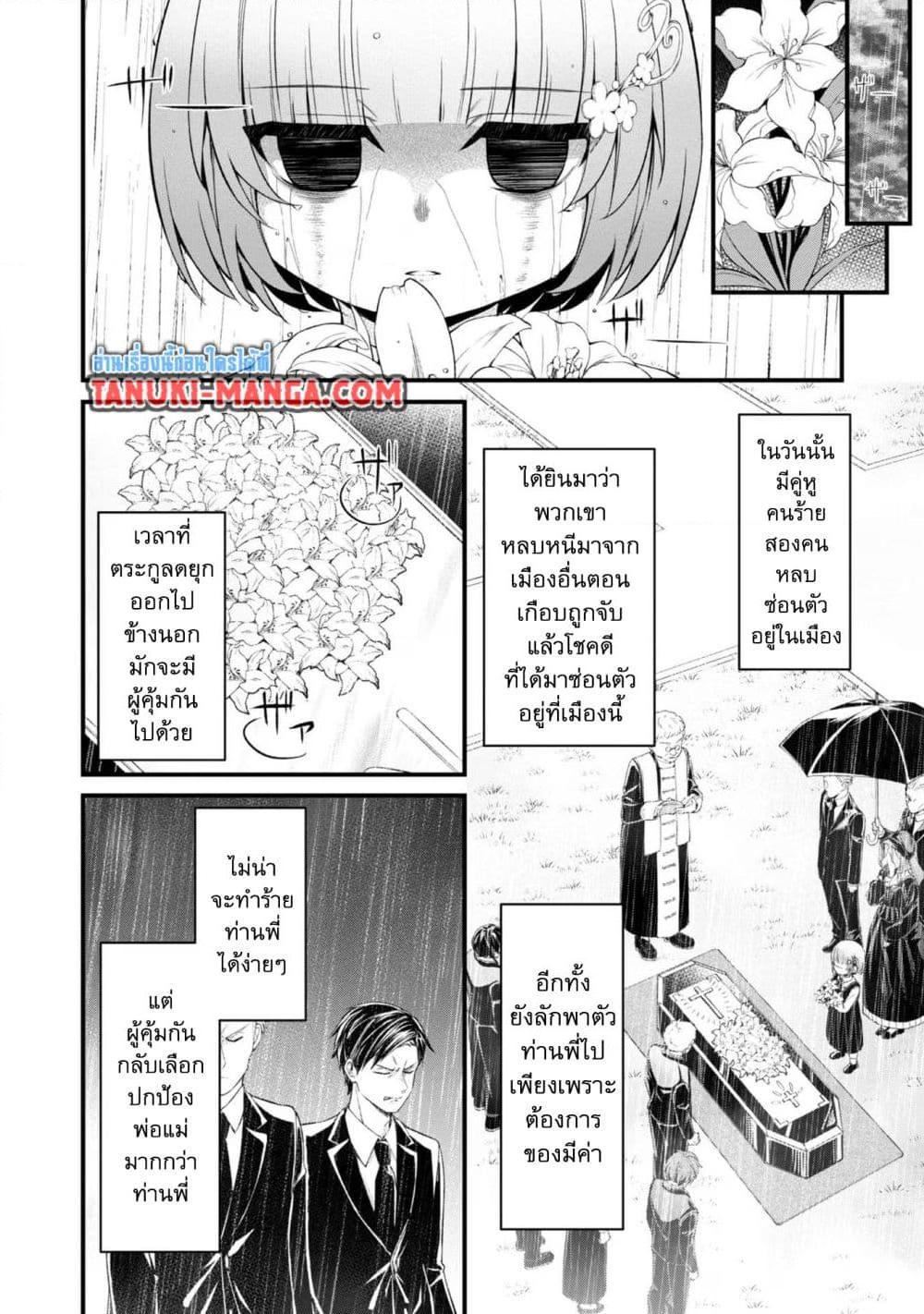 Manga-lc-com อ่านมังงะ อ่านการ์ตูน ออนไลน์ ฟรี Saiai no Onee-sama ga Akuyaku Reijou datta no de, Kami ga Sadameta Scenario ni Aragaimasu @COMIC ตอนที่ 1 2 3 4 5 6 7 8 9 10 11 12 13 14 ฟรี ไม่มีโฆษณา Manga-lc - อ่าน มังงะ อ่าน การ์ตูน ออนไลน์ อ่านมังงะ ฟรี