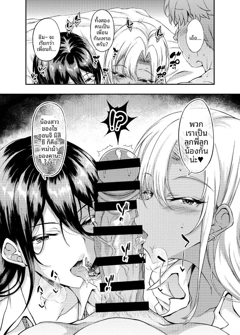 Doujin-Lc- อ่าน โดจิน มังฮวา เกาหลี ญี่ปุ่น จีน แปลไทย ให้เด็กหนีออกจากบ้านอยู่ด้วยคงไม่เป็นไร (Fukunaga Yukito) ตอนที่ 1 2 3 4 5 6 7 8 9 10 11 12 13 14 ฟรี ไม่มีโฆษณา อ่าน โดจิน Manhwa เกาหลี ญี่ปุ่น จีน เรามีครบ คัดมาให้เน้นๆ โดจิน 18+ รับประกันความฟินโดย  Doujin Lc