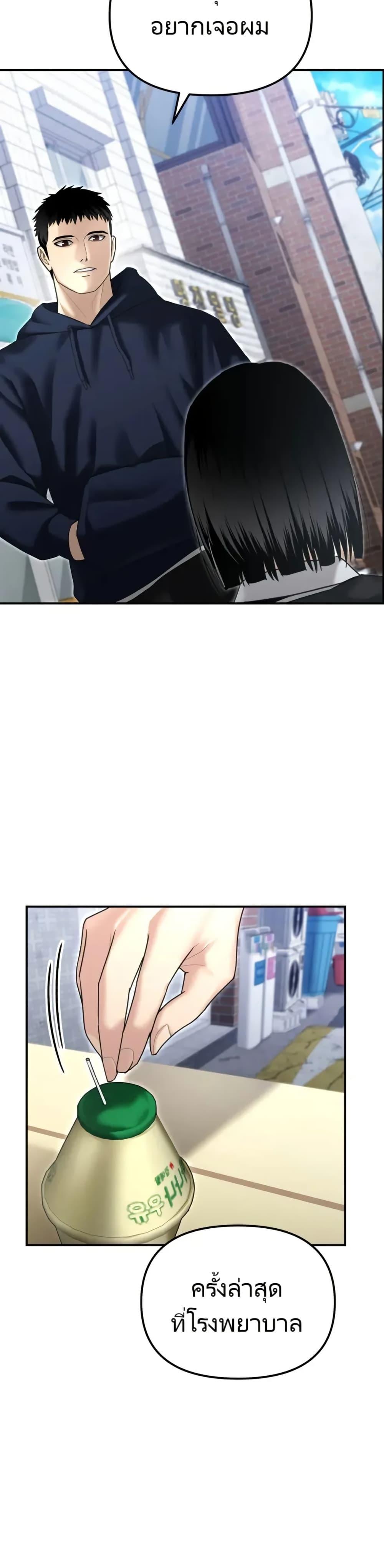 Manga-lc-com อ่านมังงะ อ่านการ์ตูน ออนไลน์ ฟรี The Cop Is Too Strong ตอนที่ 1 2 3 4 5 6 7 8 9 10 11 12 13 14 ฟรี ไม่มีโฆษณา Manga-lc - อ่าน มังงะ อ่าน การ์ตูน ออนไลน์ อ่านมังงะ ฟรี