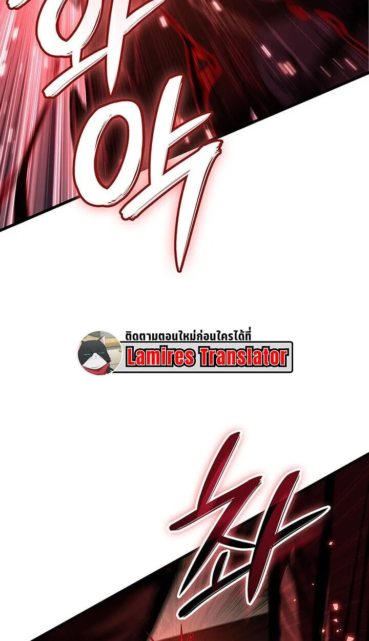 Crimson Reset ช_ว_ตคร_งท_สองของราช_นร_ตต_กาล หล_งจากหลบหน_มาคร_งป_ แวมไพร_ย_จ_นก_ถ_กส_งหารในท_ส_ด ตอนที่ ตอนที่ 23 รูปที่ 6