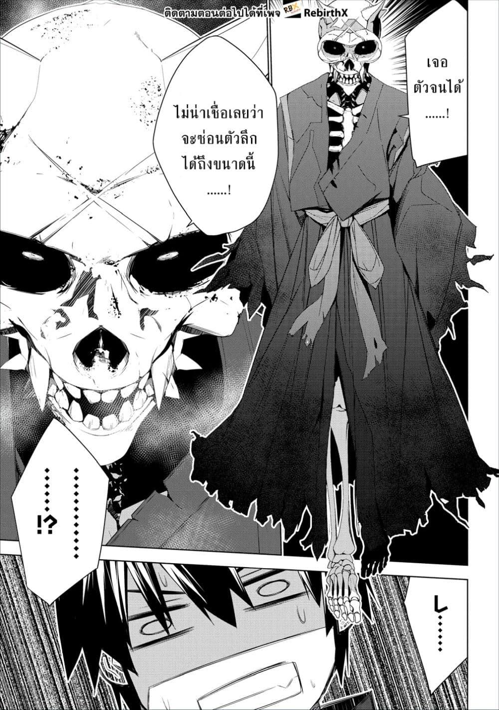 Manga-lc-com อ่านมังงะ อ่านการ์ตูน ออนไลน์ ฟรี Teikoku Uchuu Gun Shozoku no Ore desu ga, Mikai no Wakusei ni Sounan Shima Shita. ตอนที่ 1 2 3 4 5 6 7 8 9 10 11 12 13 14 ฟรี ไม่มีโฆษณา Manga-lc - อ่าน มังงะ อ่าน การ์ตูน ออนไลน์ อ่านมังงะ ฟรี