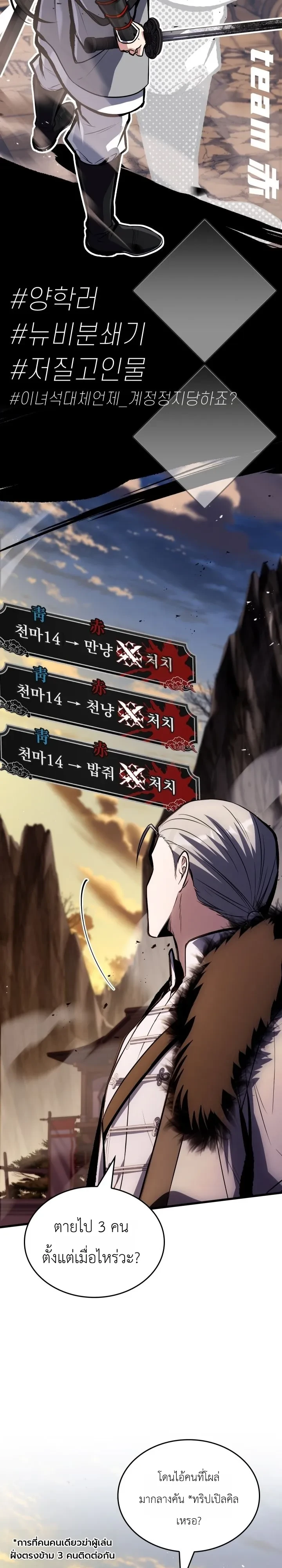 Manga-lc-com อ่านมังงะ อ่านการ์ตูน ออนไลน์ ฟรี Swordmanship Veteran’s Game Stream เทพดาบขั้นเซียนมาเปิดสตรี ตอนที่ 1 2 3 4 5 6 7 8 9 10 11 12 13 14 ฟรี ไม่มีโฆษณา Manga-lc - อ่าน มังงะ อ่าน การ์ตูน ออนไลน์ อ่านมังงะ ฟรี