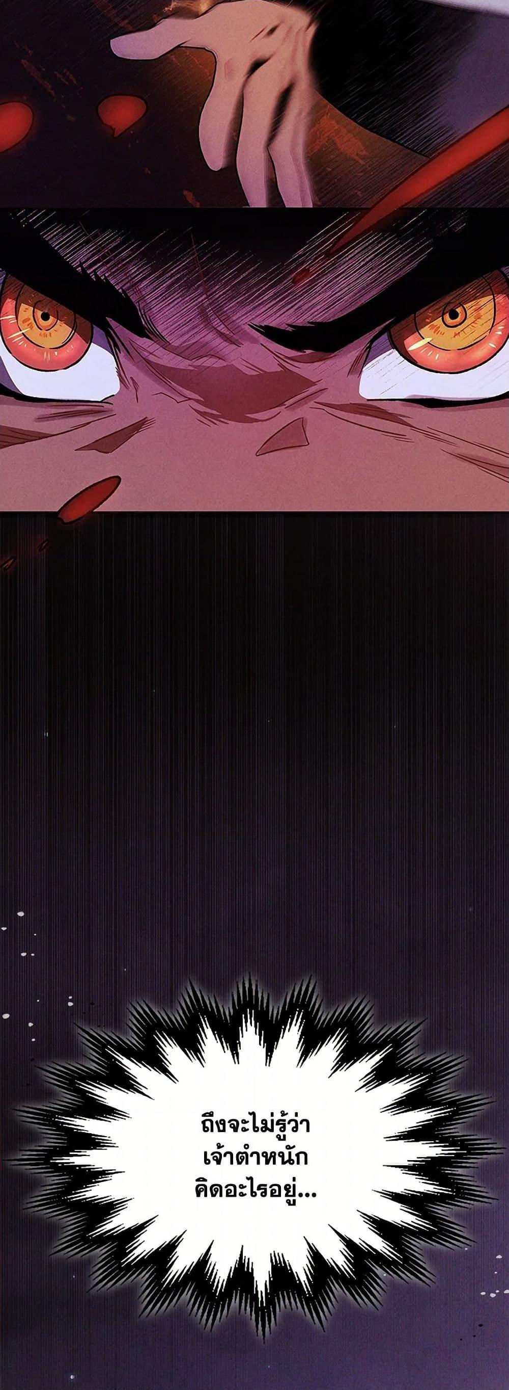 Manga-lc-com อ่านมังงะ อ่านการ์ตูน ออนไลน์ ฟรี Chronicles Of The Martial God’s Return ตอนที่ 1 2 3 4 5 6 7 8 9 10 11 12 13 14 ฟรี ไม่มีโฆษณา Manga-lc - อ่าน มังงะ อ่าน การ์ตูน ออนไลน์ อ่านมังงะ ฟรี