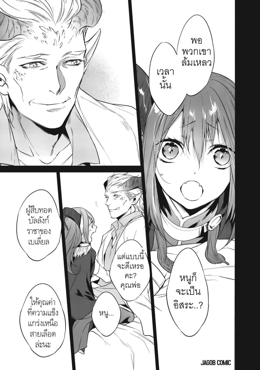 Manga-lc-com อ่านมังงะ อ่านการ์ตูน ออนไลน์ ฟรี Reborn as a Barrier Master ตอนที่ 1 2 3 4 5 6 7 8 9 10 11 12 13 14 ฟรี ไม่มีโฆษณา Manga-lc - อ่าน มังงะ อ่าน การ์ตูน ออนไลน์ อ่านมังงะ ฟรี