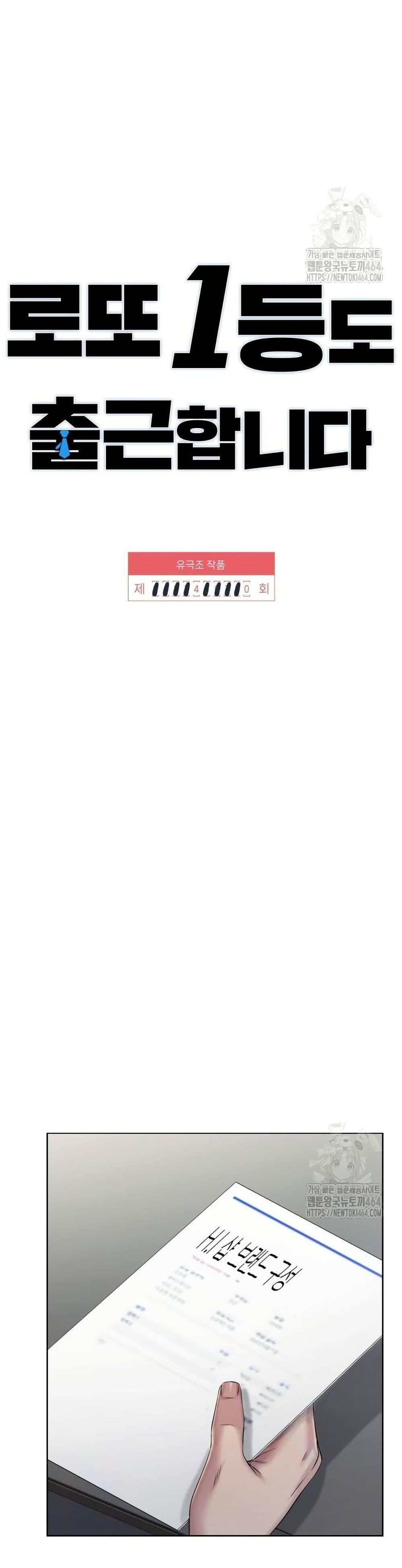 Manga-lc-com อ่านมังงะ อ่านการ์ตูน ออนไลน์ ฟรี Lotto 1st Place Winner Goes to Work Too ตอนที่ 1 2 3 4 5 6 7 8 9 10 11 12 13 14 ฟรี ไม่มีโฆษณา Manga-lc - อ่าน มังงะ อ่าน การ์ตูน ออนไลน์ อ่านมังงะ ฟรี