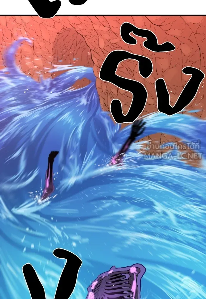 ยอดสถาปนิกผู้พิทักษ์อาณาจักร ตอนที่ 97 รูปที่ 102