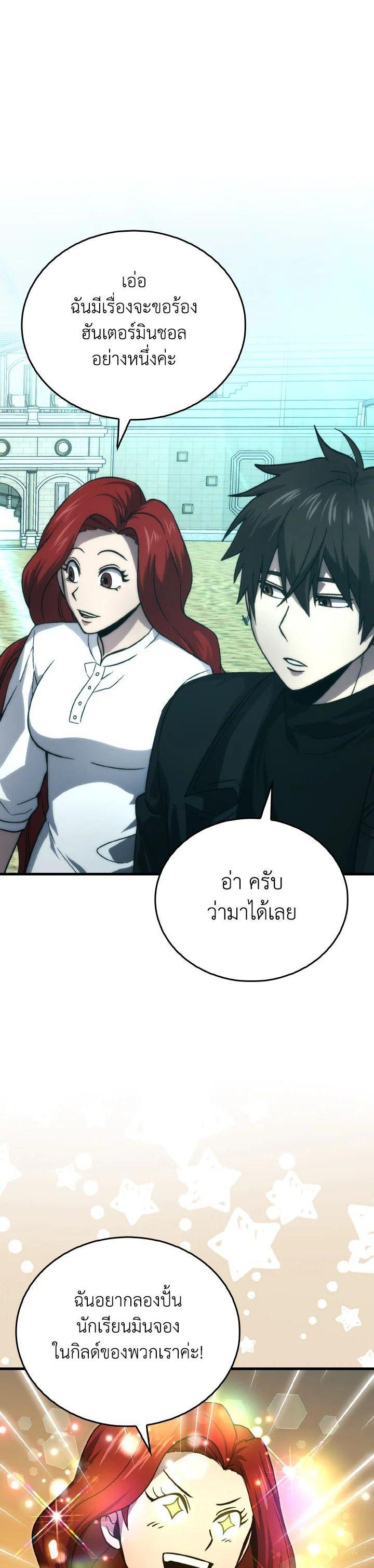 Manga-lc-com อ่านมังงะ อ่านการ์ตูน ออนไลน์ ฟรี The Demon King Levels Up ตอนที่ 1 2 3 4 5 6 7 8 9 10 11 12 13 14 ฟรี ไม่มีโฆษณา Manga-lc - อ่าน มังงะ อ่าน การ์ตูน ออนไลน์ อ่านมังงะ ฟรี