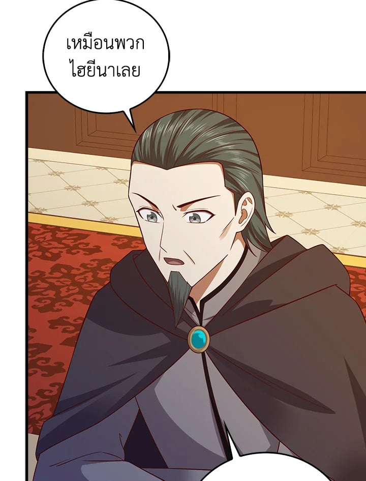 Manga-lc-com อ่านมังงะ อ่านการ์ตูน ออนไลน์ ฟรี The Lord of Coins ตอนที่ 1 2 3 4 5 6 7 8 9 10 11 12 13 14 ฟรี ไม่มีโฆษณา Manga-lc - อ่าน มังงะ อ่าน การ์ตูน ออนไลน์ อ่านมังงะ ฟรี