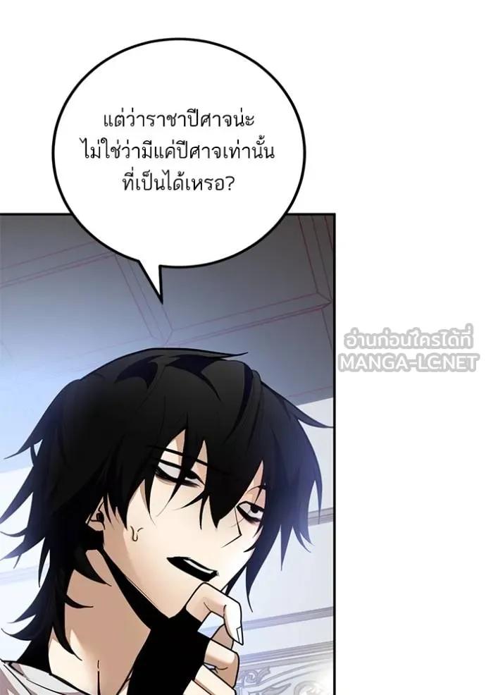 Return to Player ตอนที่ 182 รูปที่ 48