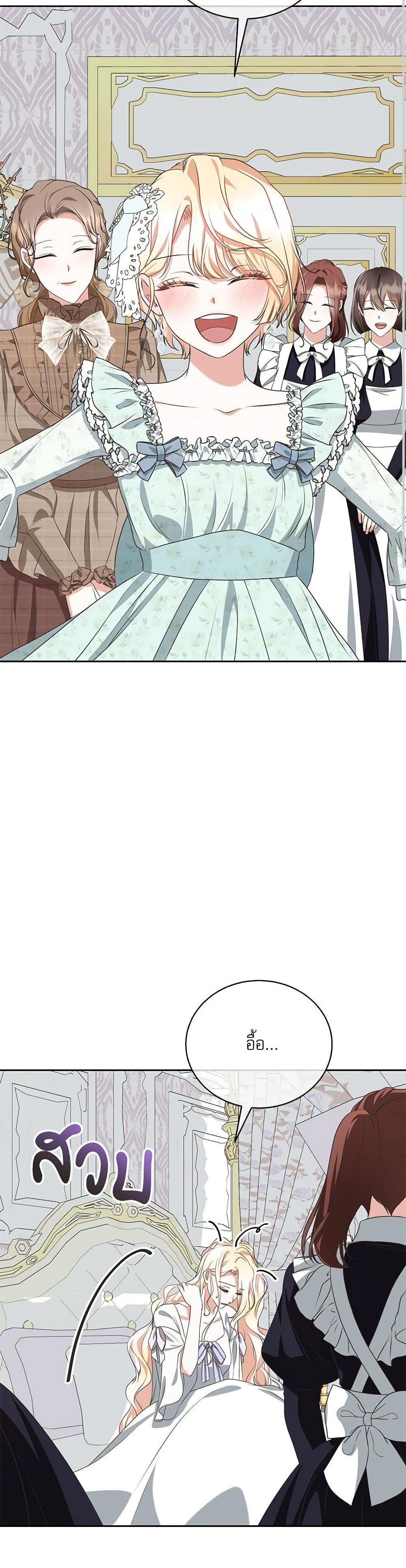 Manga-lc-com อ่านมังงะ อ่านการ์ตูน ออนไลน์ ฟรี Reborn as a Character That Never Existed ตอนที่ 1 2 3 4 5 6 7 8 9 10 11 12 13 14 ฟรี ไม่มีโฆษณา Manga-lc - อ่าน มังงะ อ่าน การ์ตูน ออนไลน์ อ่านมังงะ ฟรี